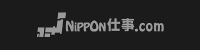Nippon仕事.com